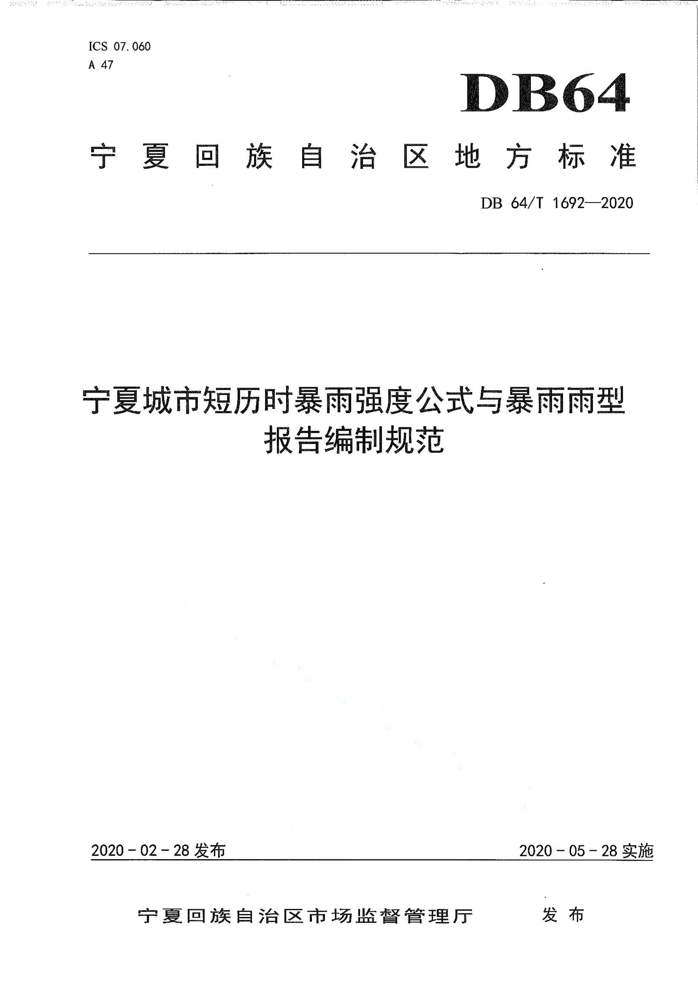 资源详情图
